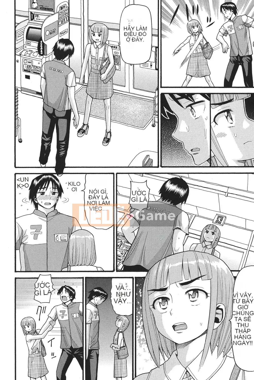 [Hatch] Otome no Warime