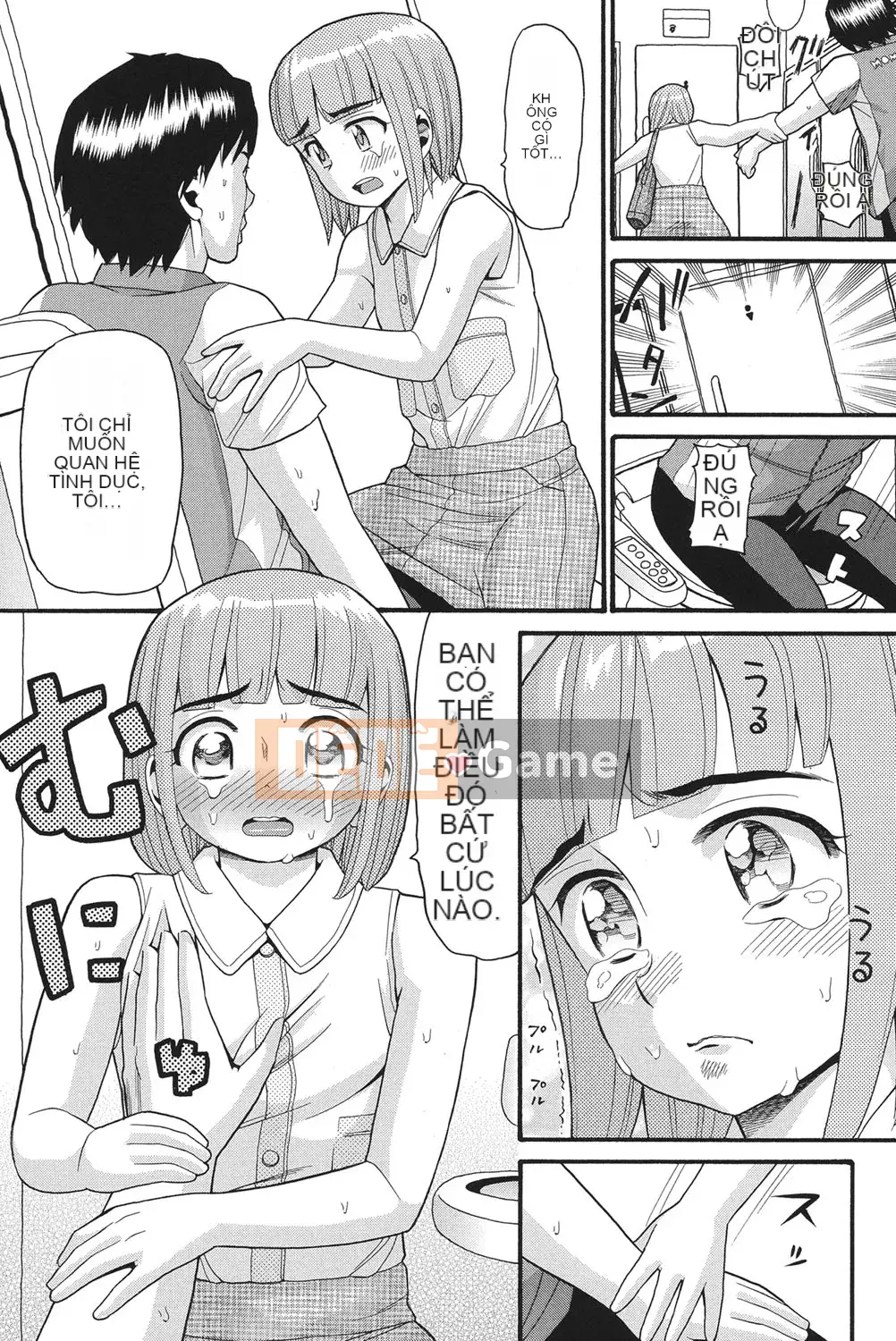 [Hatch] Otome no Warime