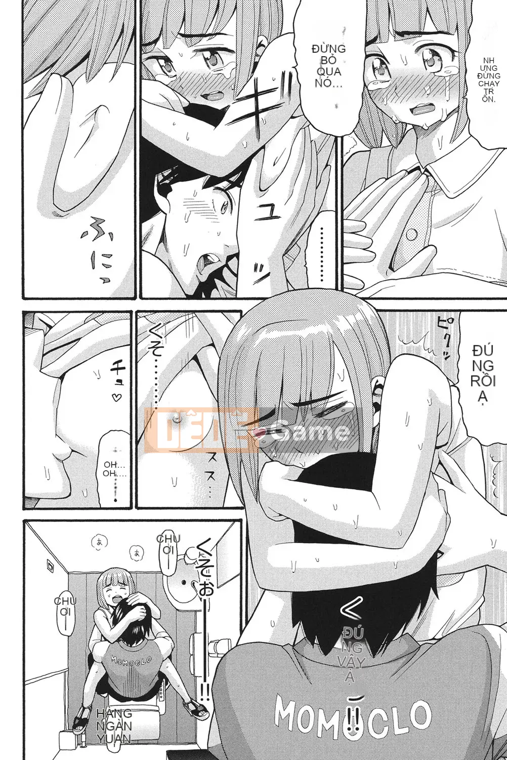 [Hatch] Otome no Warime