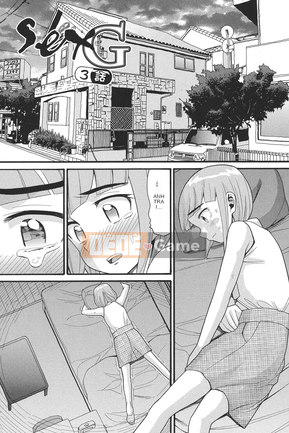 [Hatch] Otome no Warime