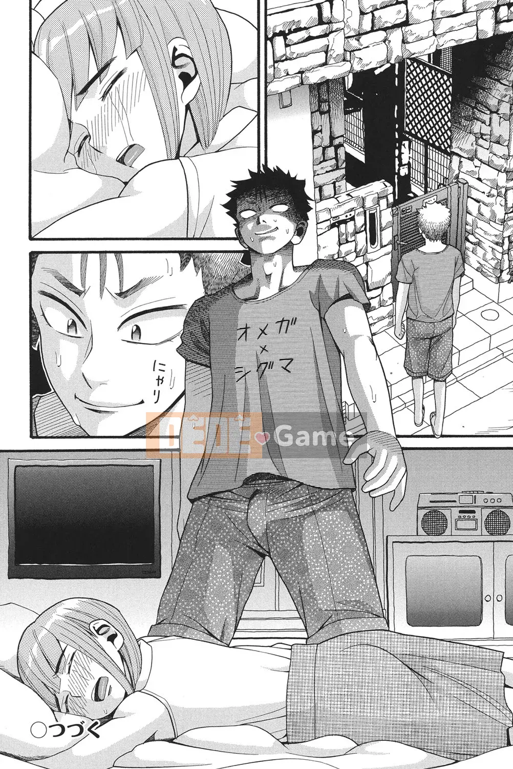 [Hatch] Otome no Warime