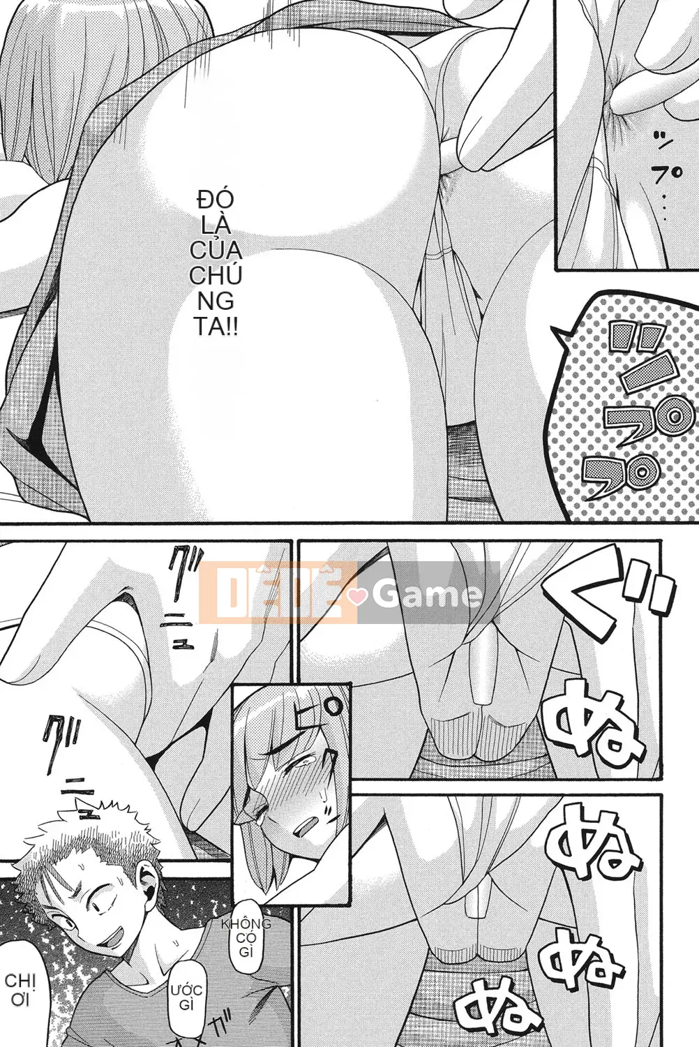 [Hatch] Otome no Warime