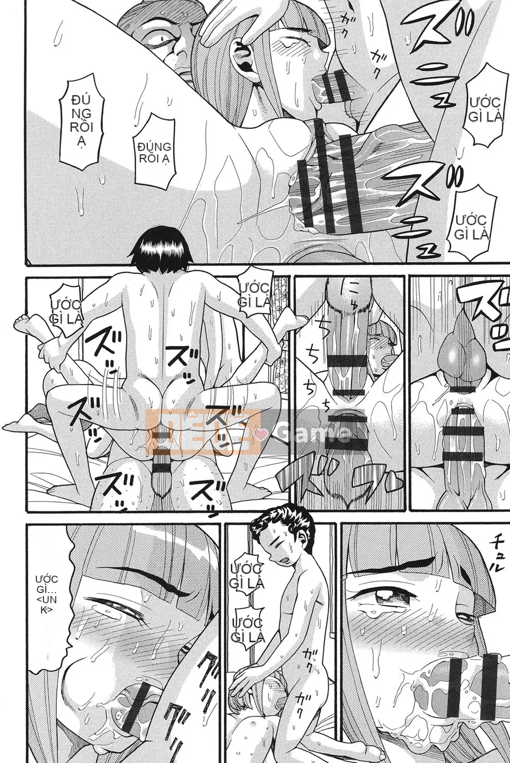 [Hatch] Otome no Warime