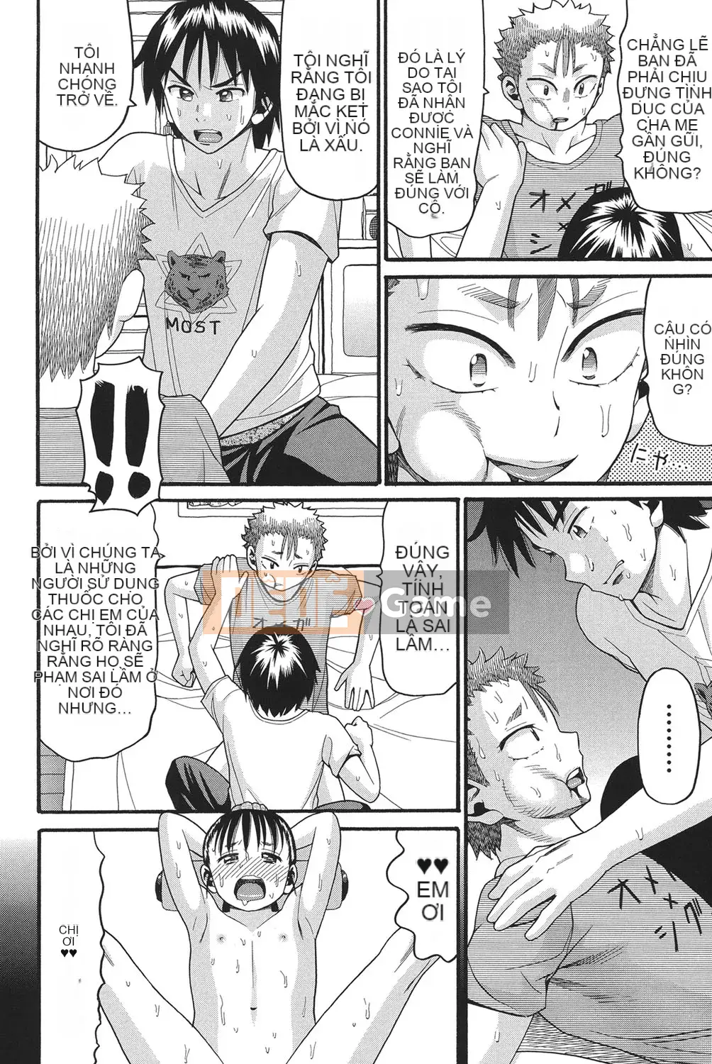 [Hatch] Otome no Warime