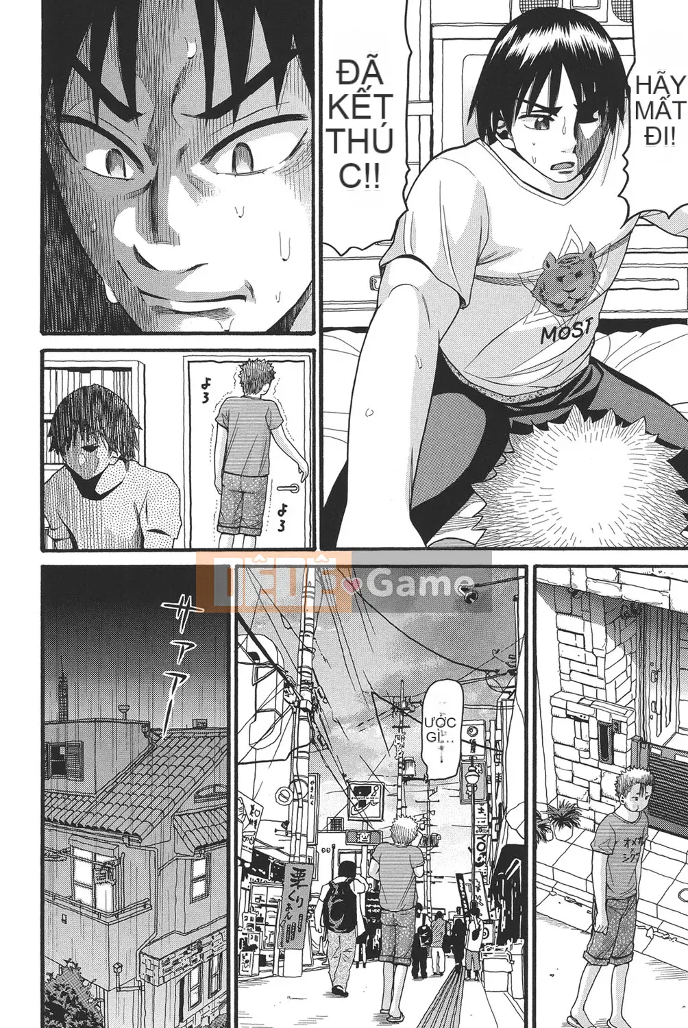 [Hatch] Otome no Warime