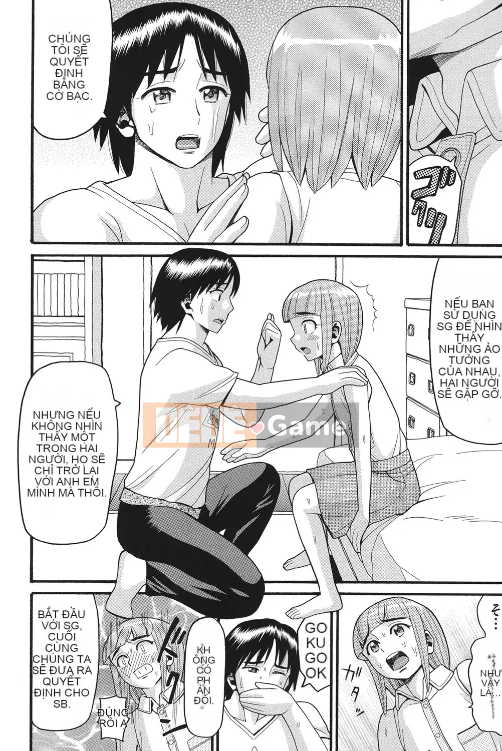 [Hatch] Otome no Warime