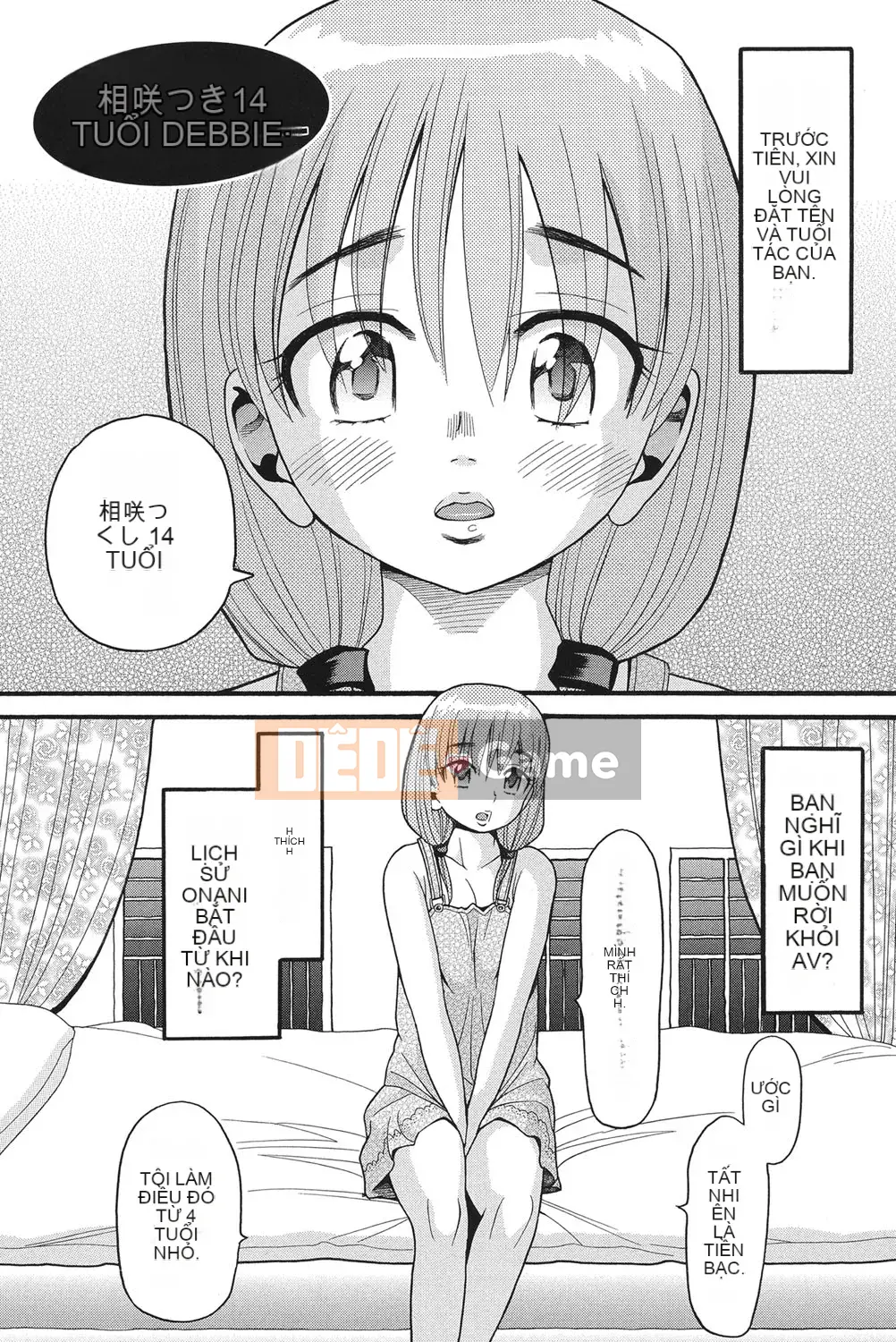 [Hatch] Otome no Warime