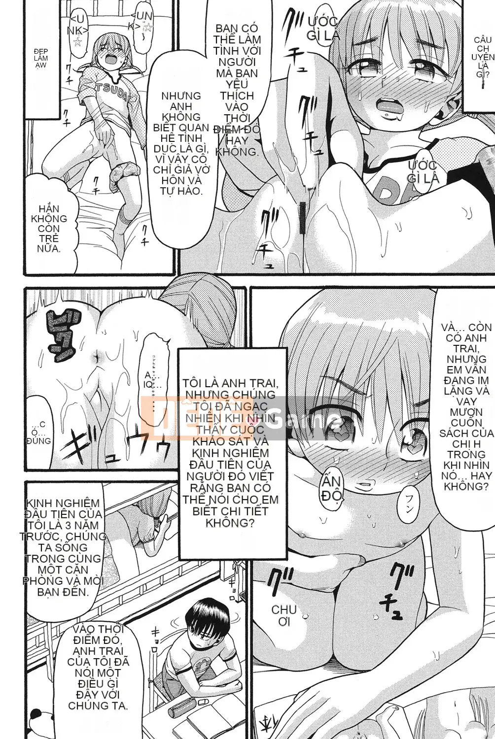 [Hatch] Otome no Warime