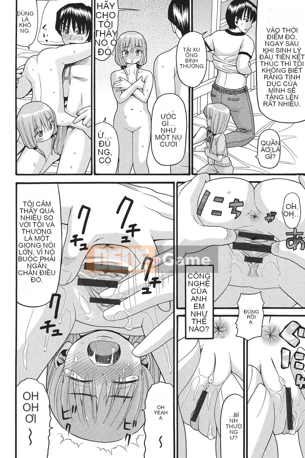 [Hatch] Otome no Warime