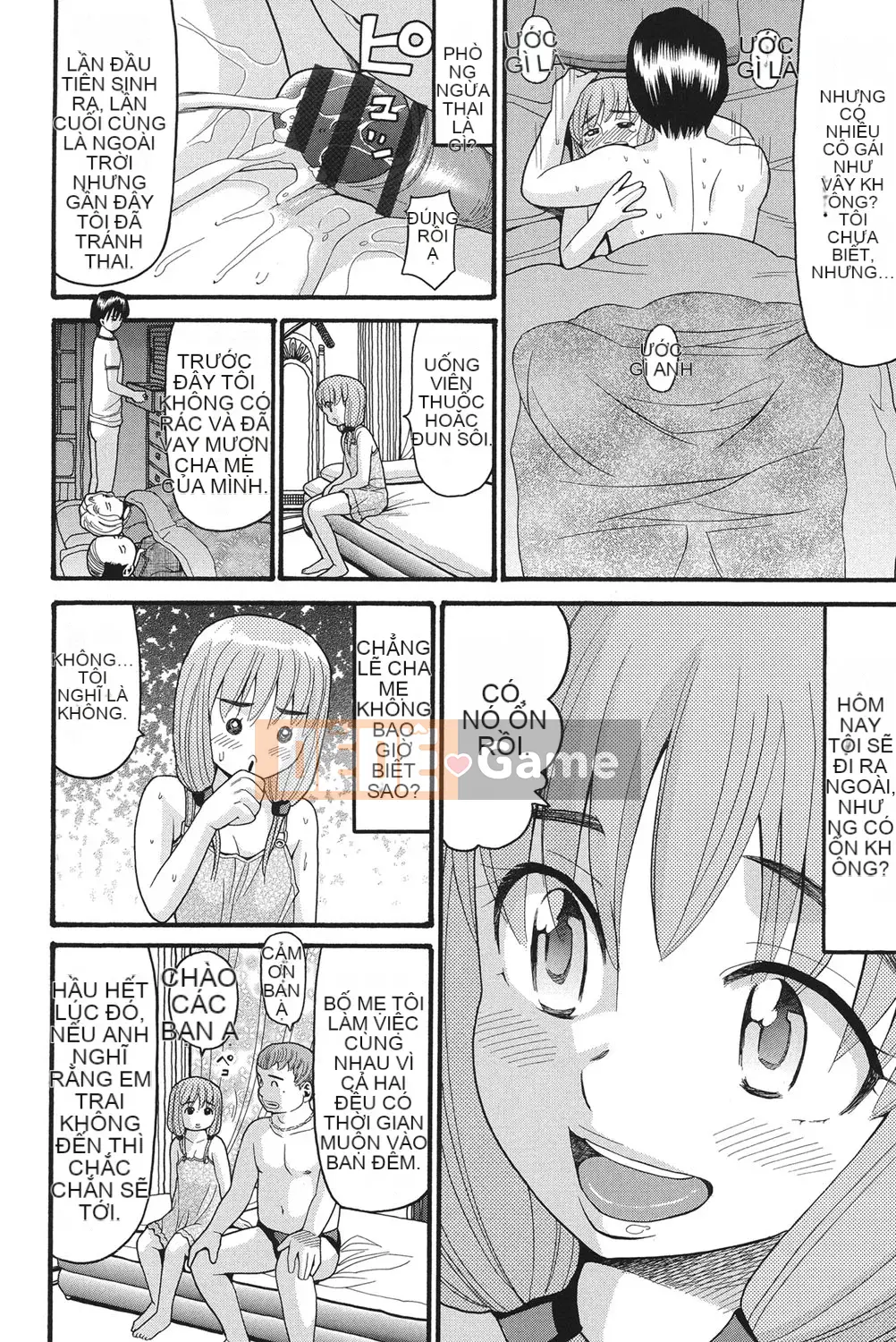 [Hatch] Otome no Warime