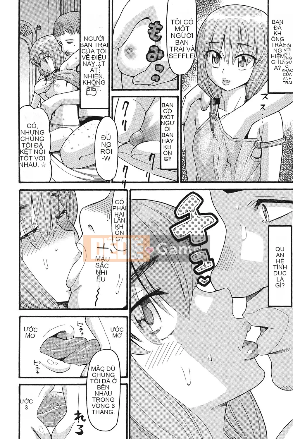 [Hatch] Otome no Warime