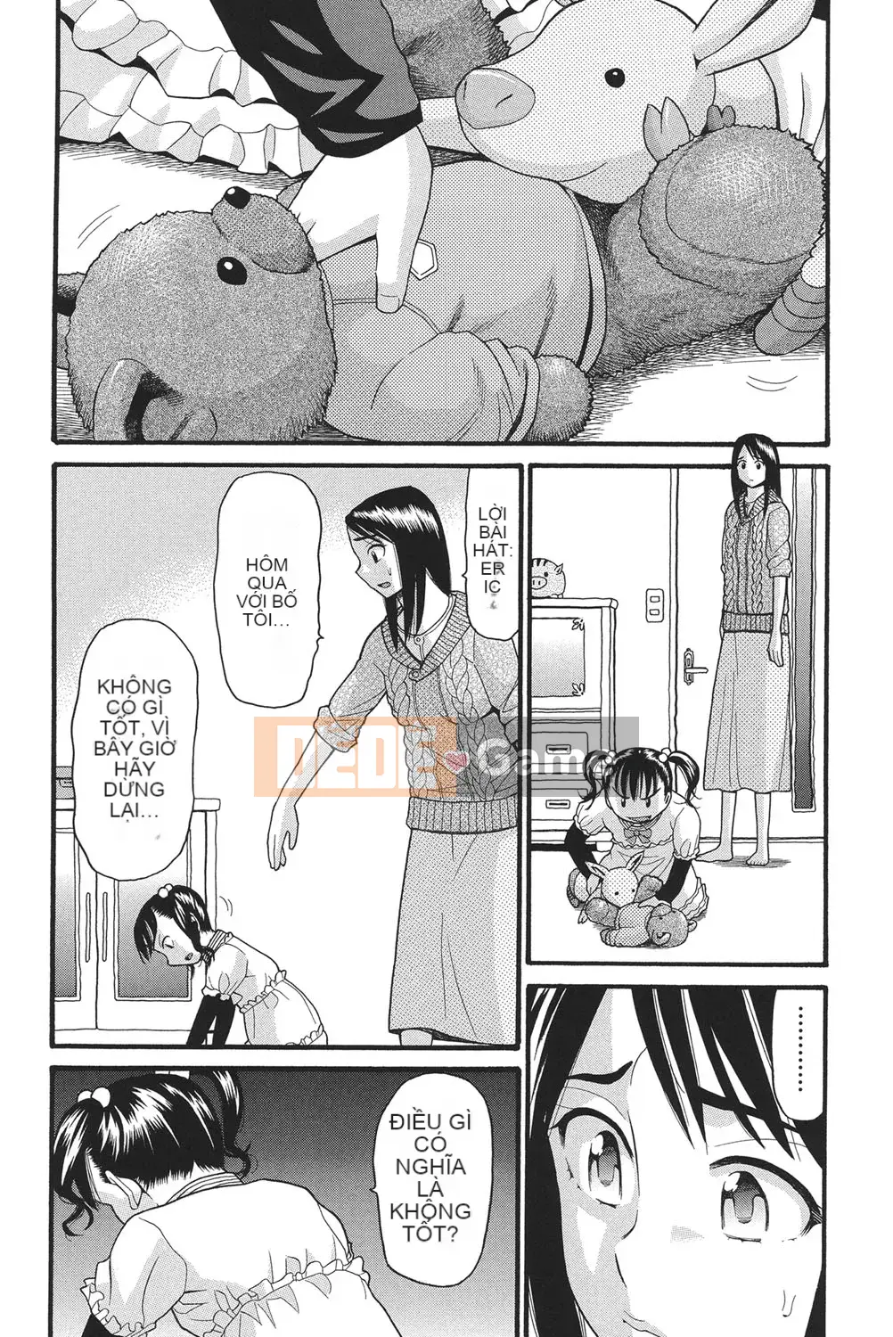 [Hatch] Otome no Warime