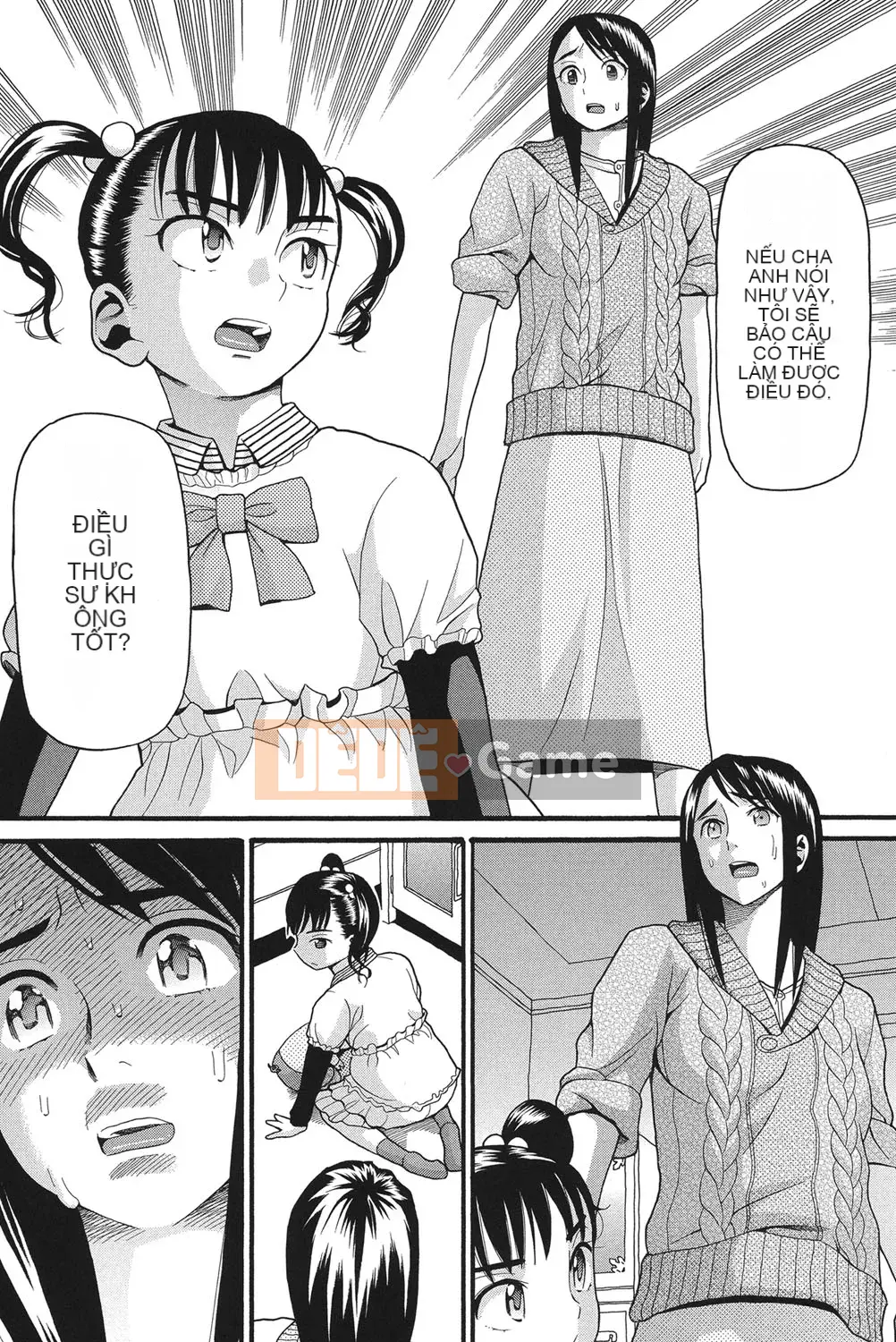 [Hatch] Otome no Warime