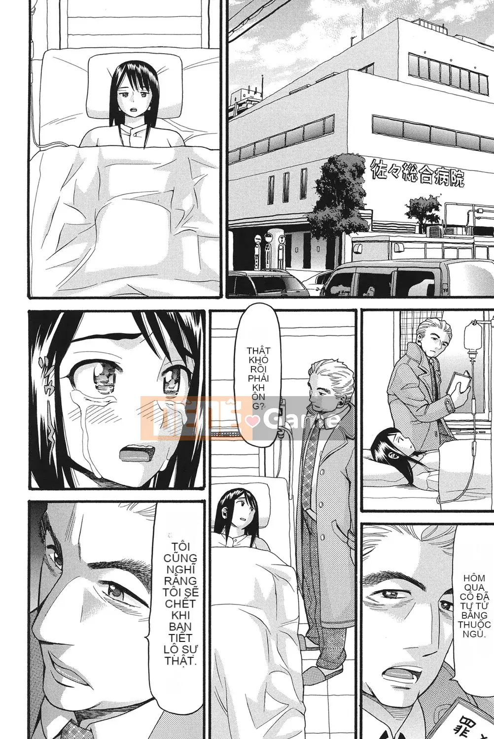 [Hatch] Otome no Warime