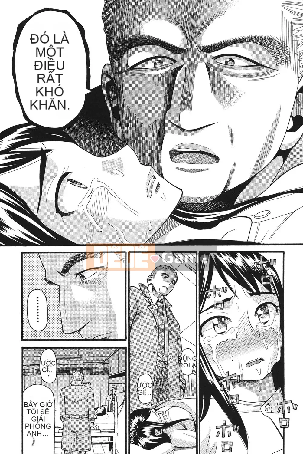 [Hatch] Otome no Warime