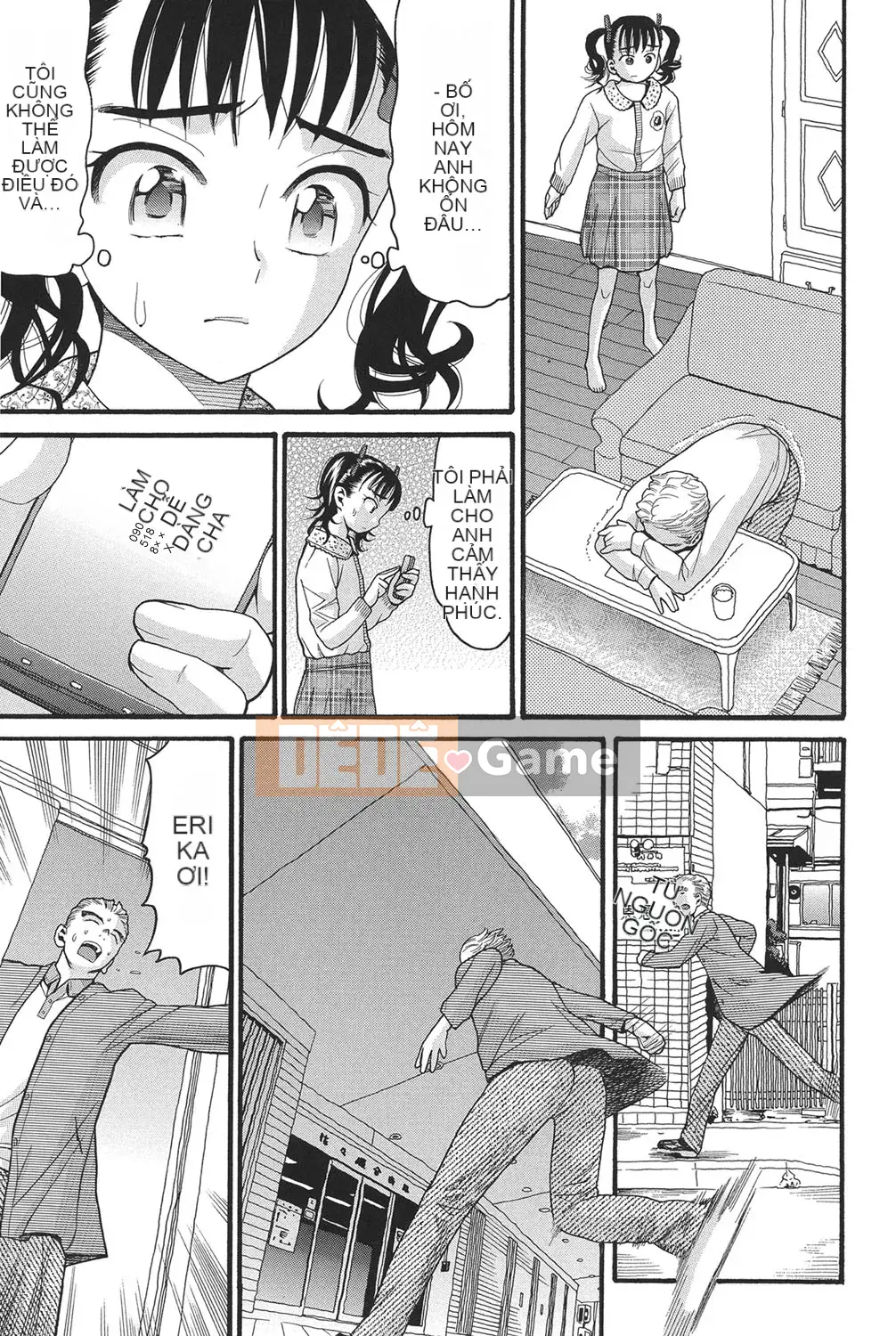 [Hatch] Otome no Warime