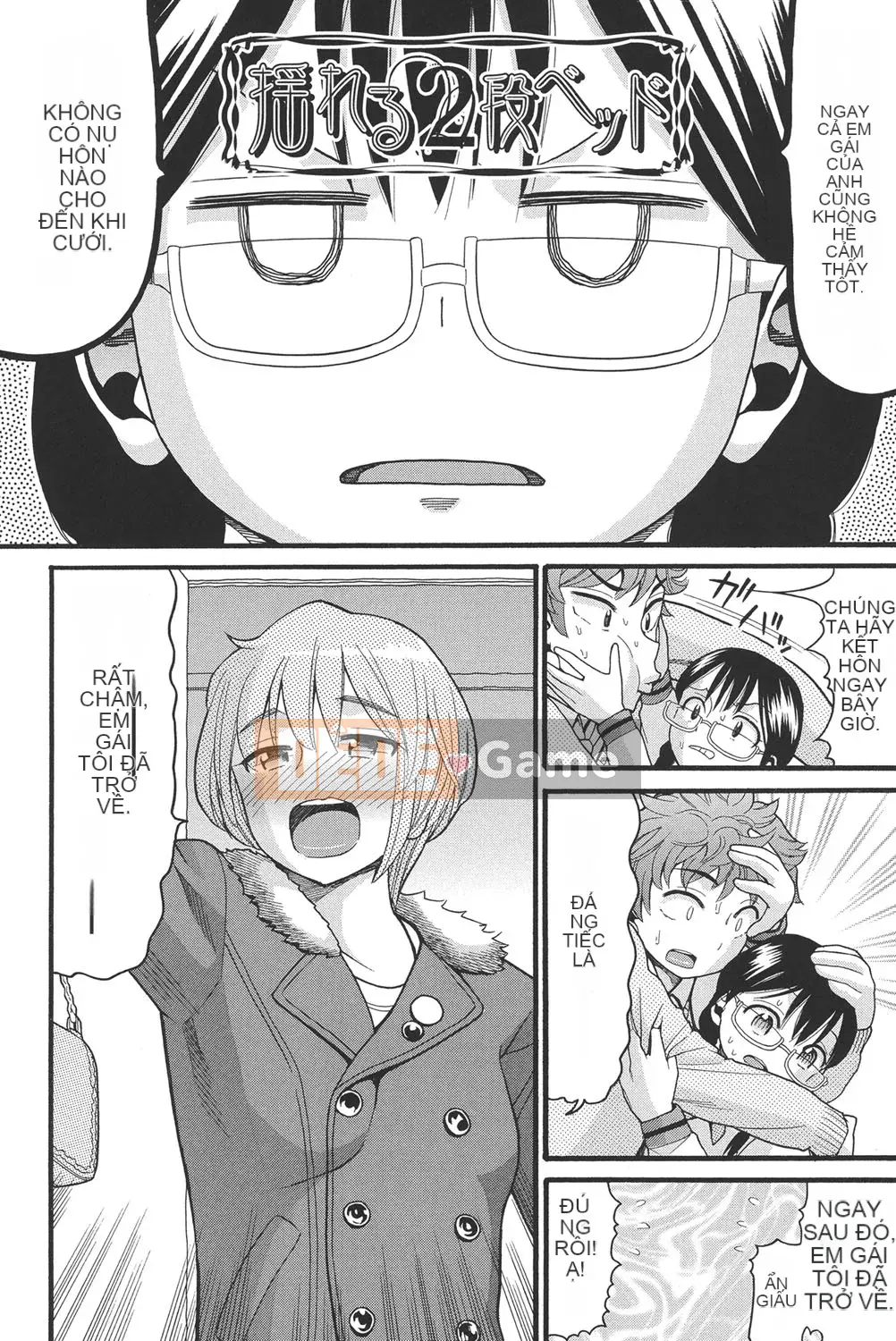 [Hatch] Otome no Warime