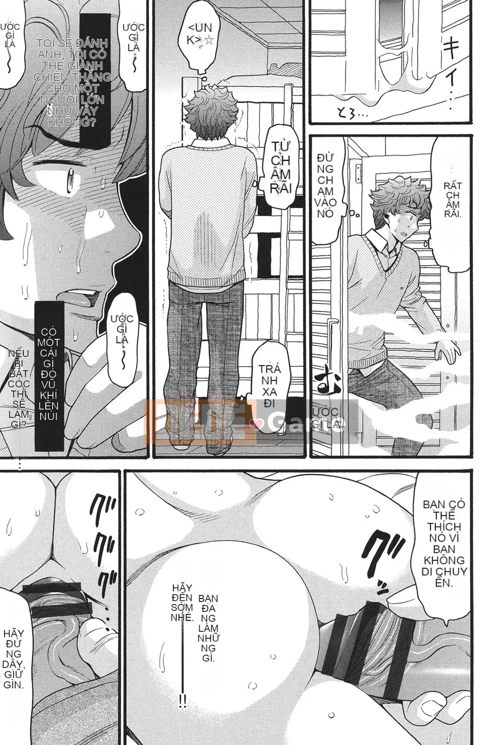 [Hatch] Otome no Warime