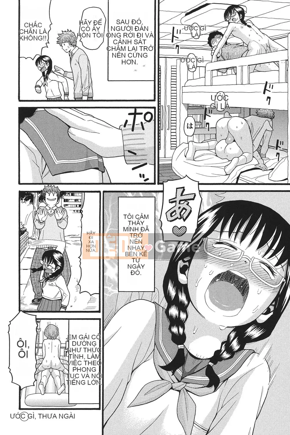 [Hatch] Otome no Warime