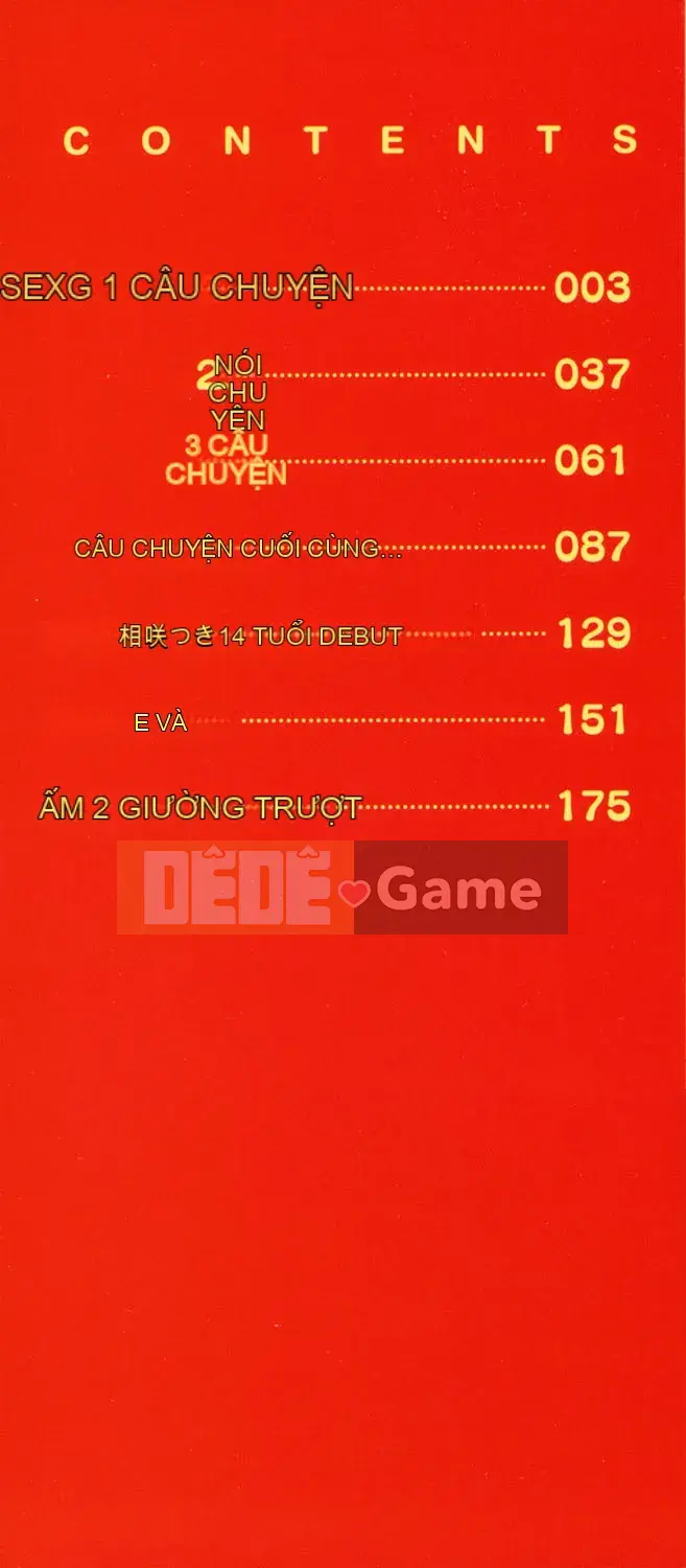 [Hatch] Otome no Warime