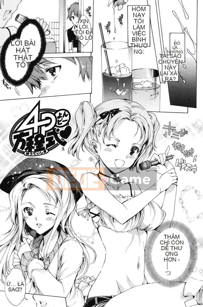 [Yuga Naoha] Hatsuchupu