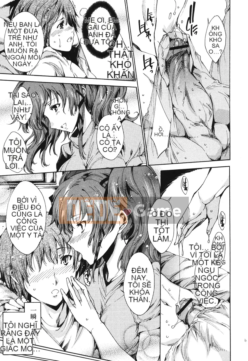 [Yuga Naoha] Hatsuchupu