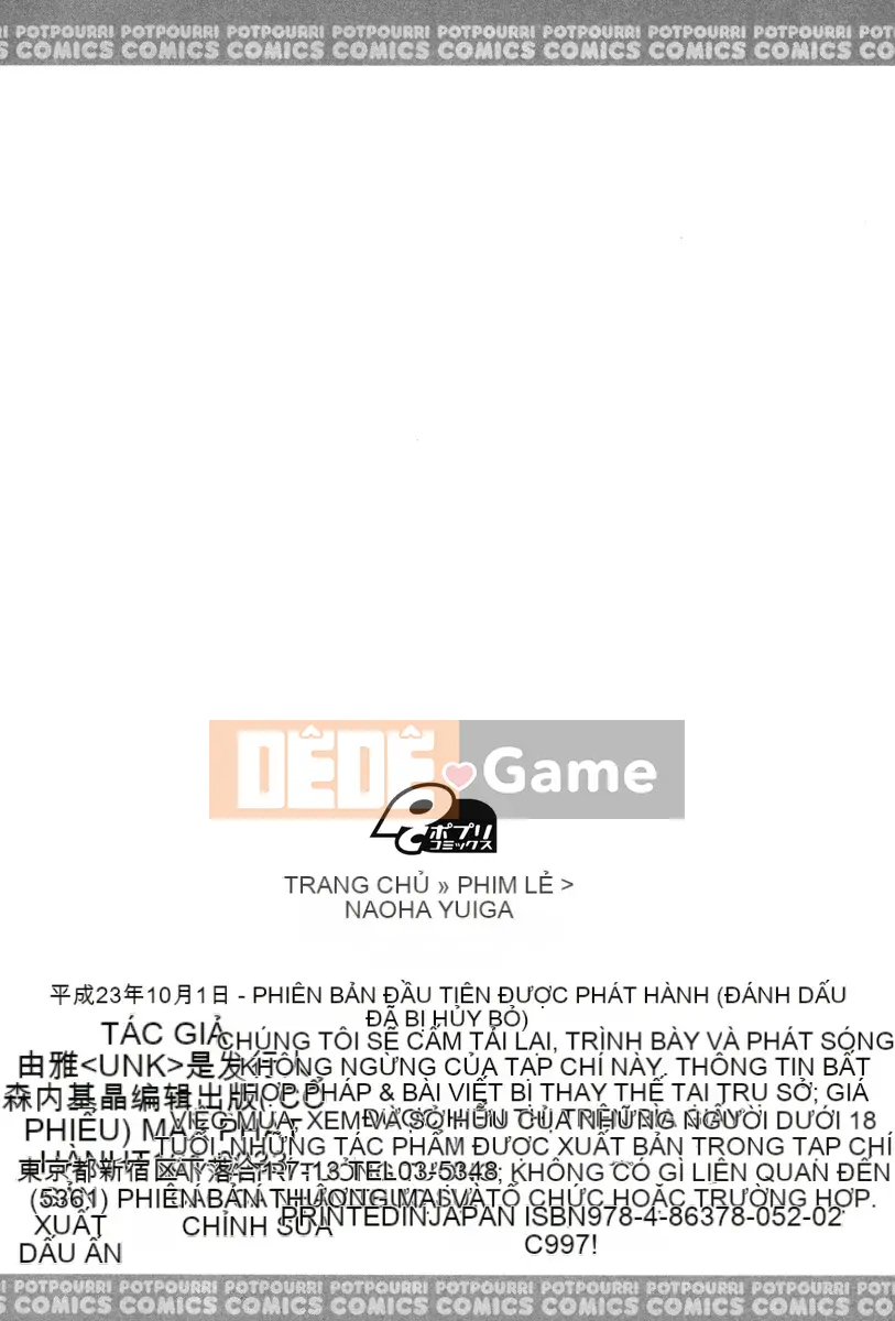 [Yuga Naoha] Hatsuchupu