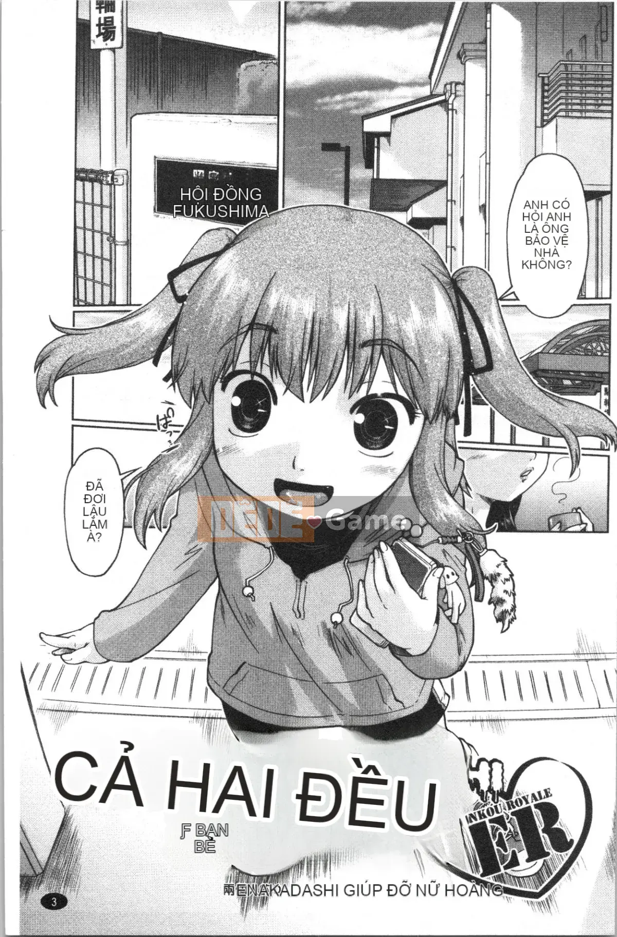 [4K Hanhua][Shun Akishima] Cô gái đang chờ hỗ trợ