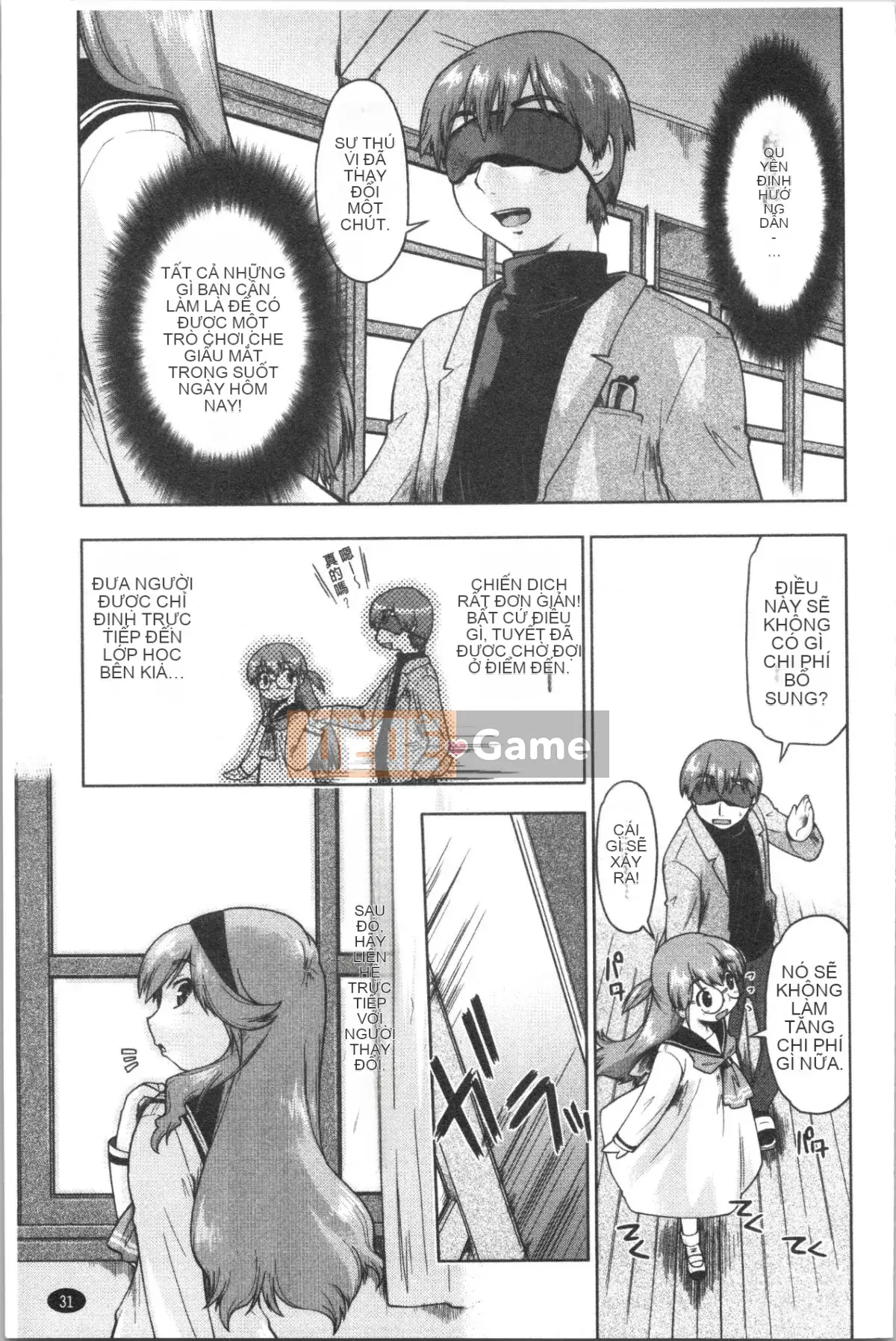 [4K Hanhua][Shun Akishima] Cô gái đang chờ hỗ trợ