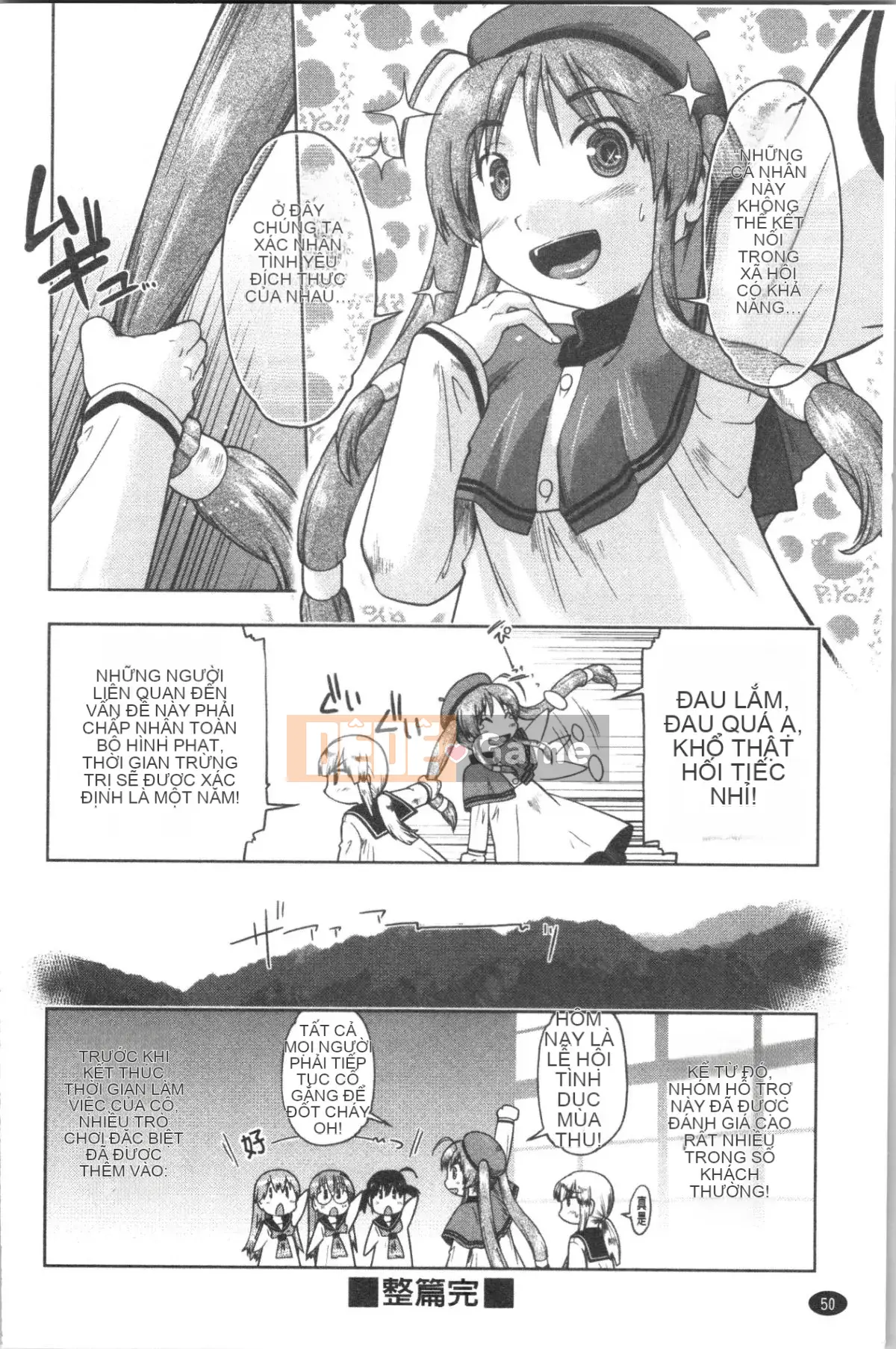 [4K Hanhua][Shun Akishima] Cô gái đang chờ hỗ trợ