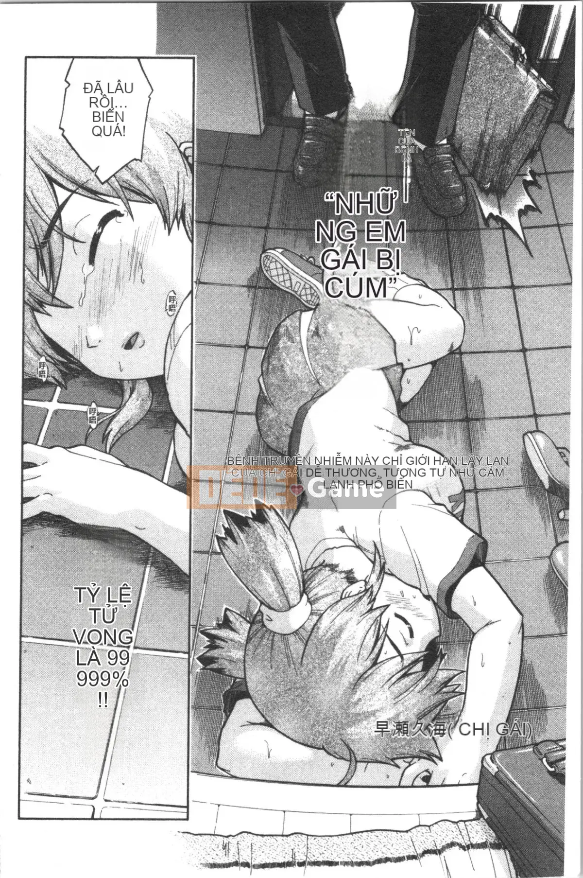 [4K Hanhua][Shun Akishima] Cô gái đang chờ hỗ trợ