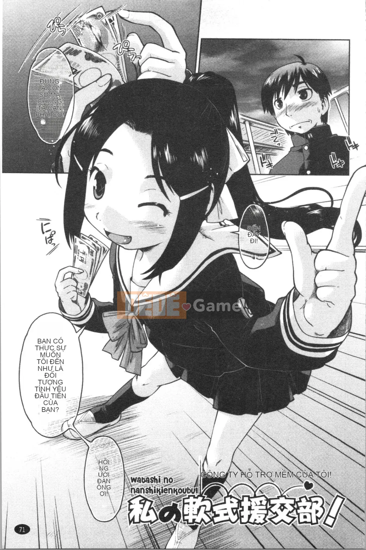 [4K Hanhua][Shun Akishima] Cô gái đang chờ hỗ trợ