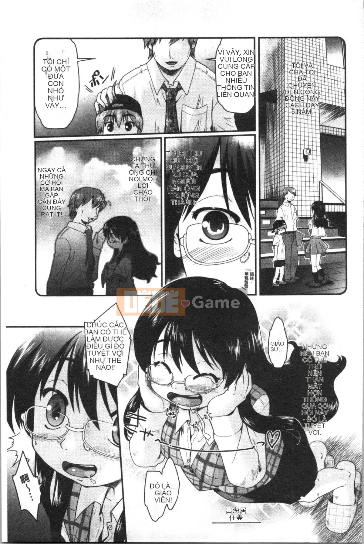 [4K Hanhua][Shun Akishima] Cô gái đang chờ hỗ trợ