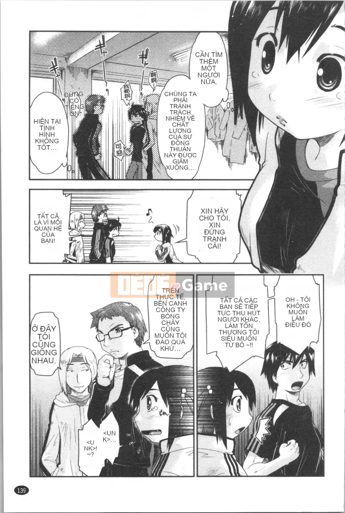 [4K Hanhua][Shun Akishima] Cô gái đang chờ hỗ trợ