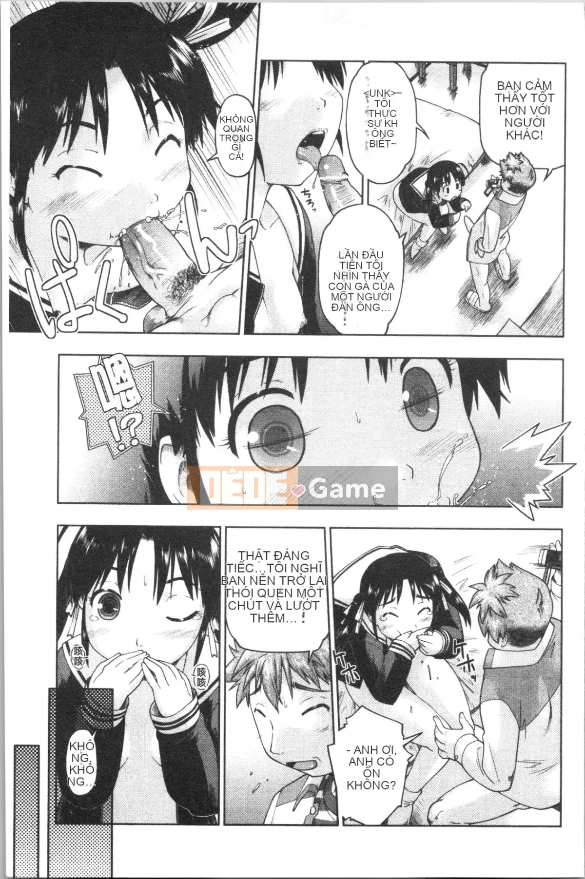 [4K Hanhua][Shun Akishima] Cô gái đang chờ hỗ trợ