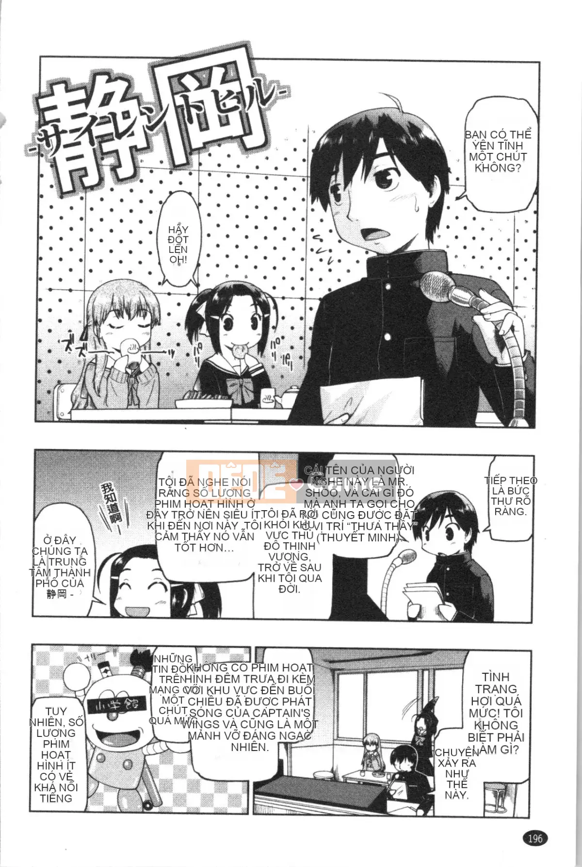 [4K Hanhua][Shun Akishima] Cô gái đang chờ hỗ trợ