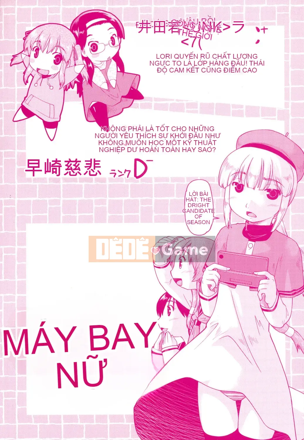 [4K Hanhua][Shun Akishima] Cô gái đang chờ hỗ trợ