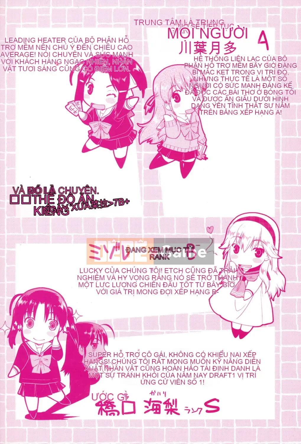 [4K Hanhua][Shun Akishima] Cô gái đang chờ hỗ trợ