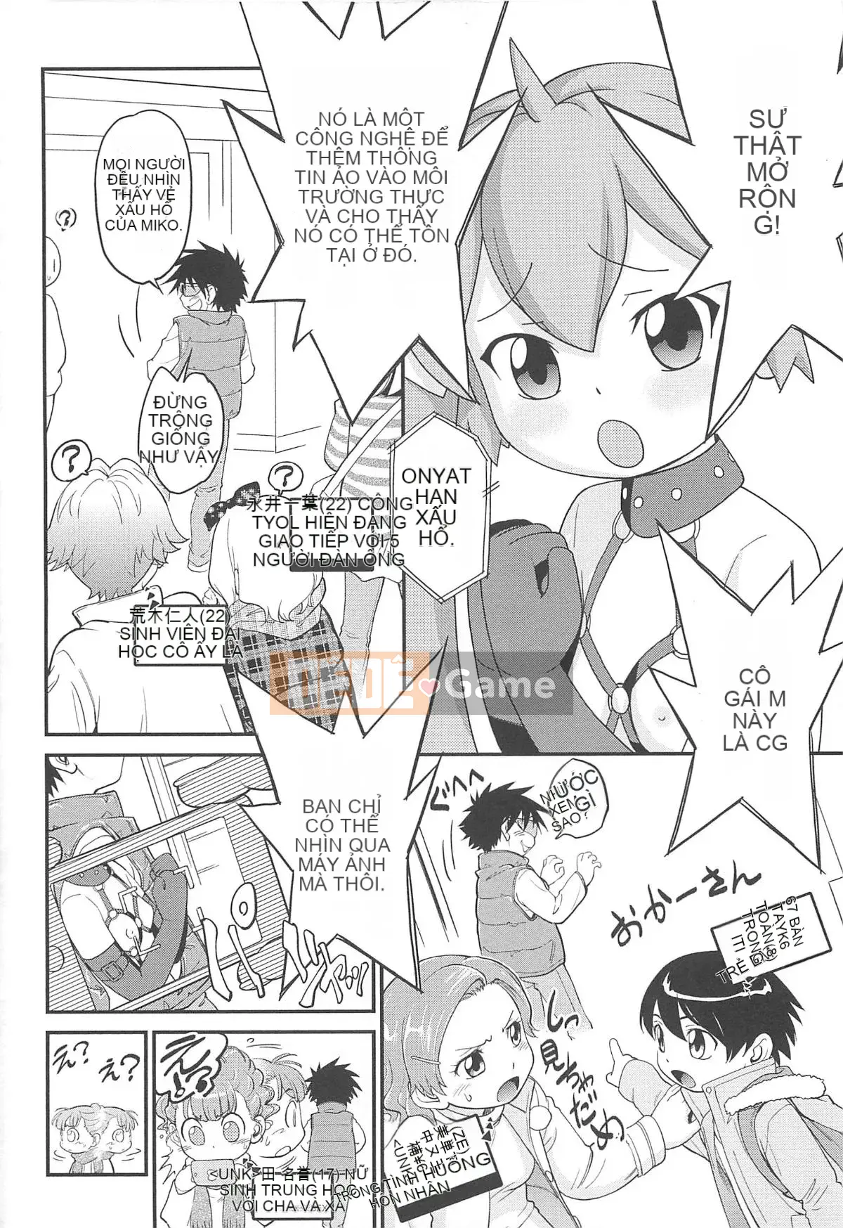 [Makan Fushigi] Chibitchi