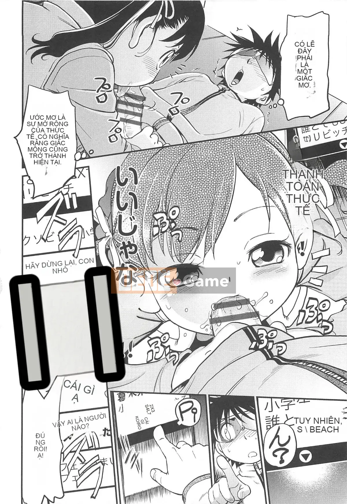 [Makan Fushigi] Chibitchi