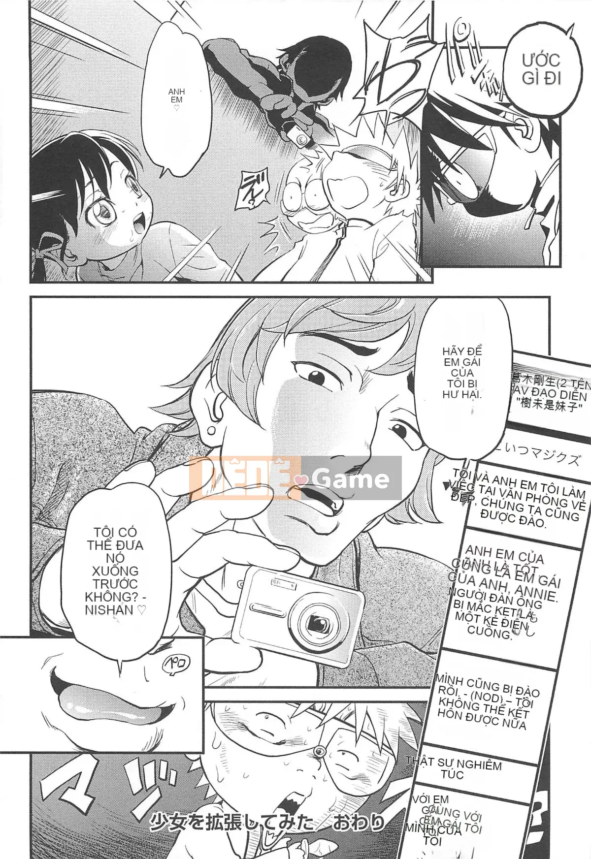 [Makan Fushigi] Chibitchi