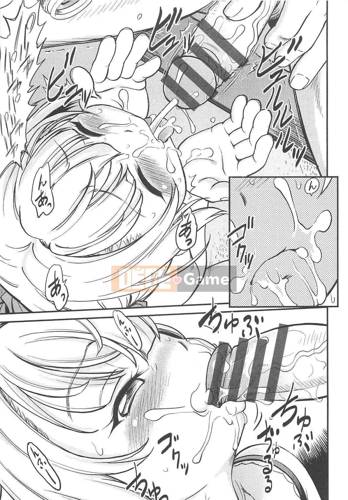 [Makan Fushigi] Chibitchi