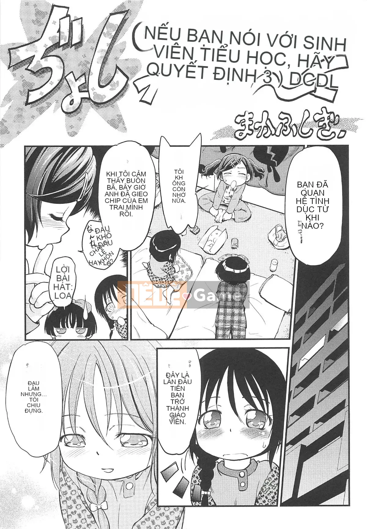 [Makan Fushigi] Chibitchi