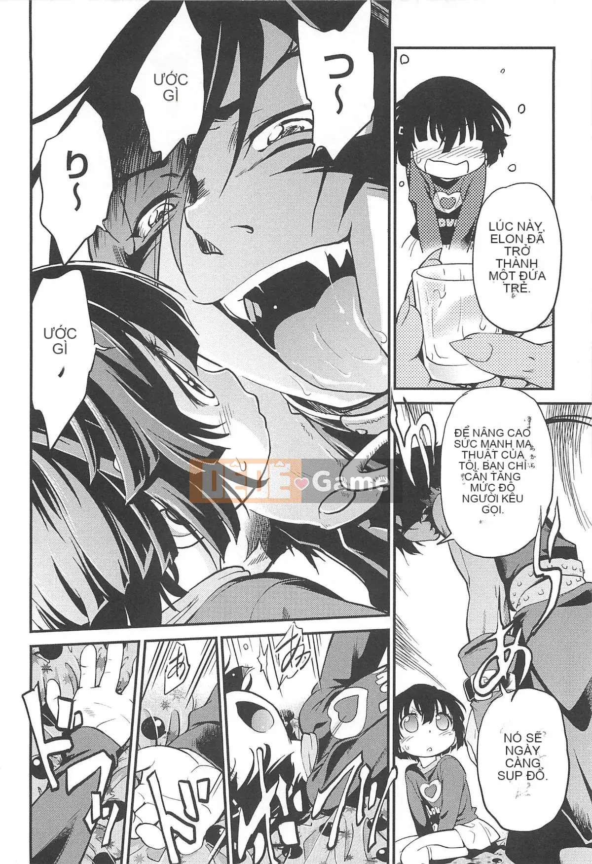 [Makan Fushigi] Chibitchi