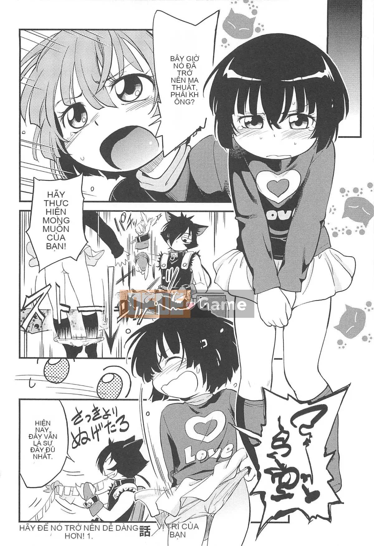 [Makan Fushigi] Chibitchi