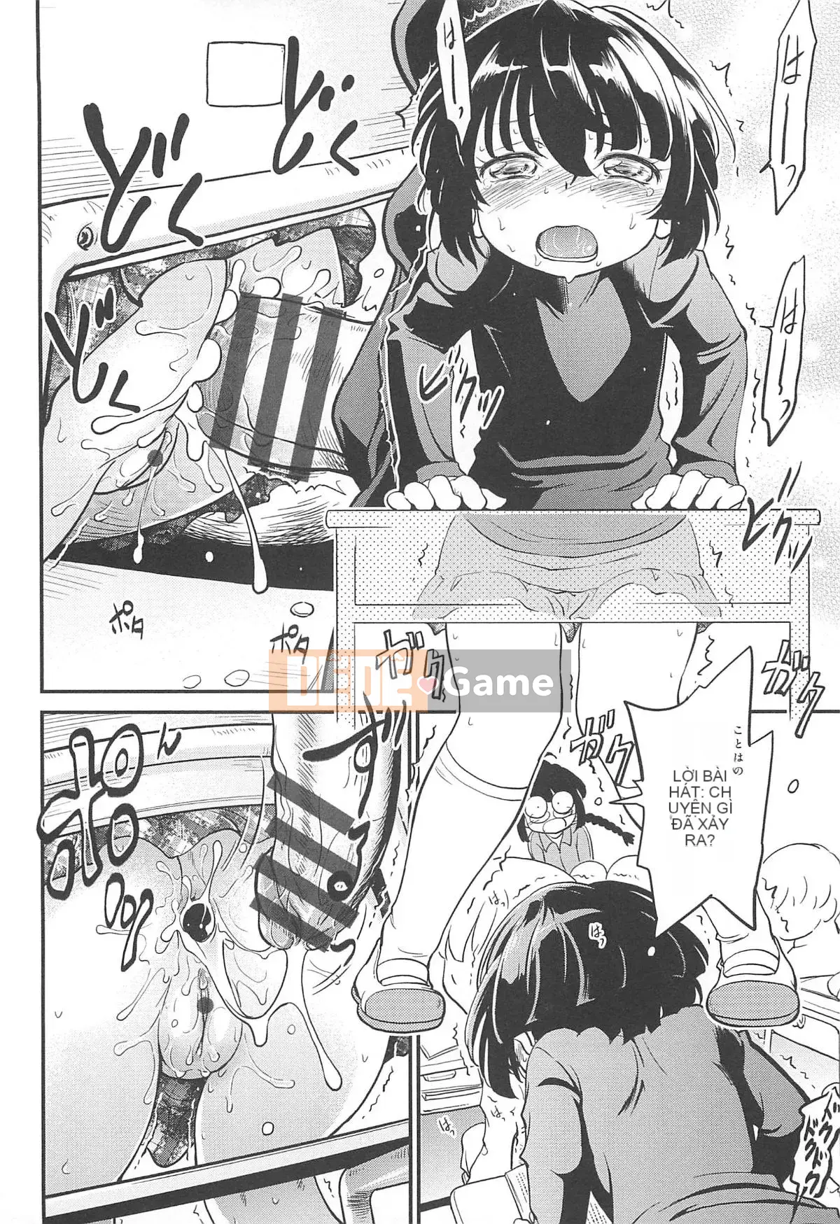 [Makan Fushigi] Chibitchi