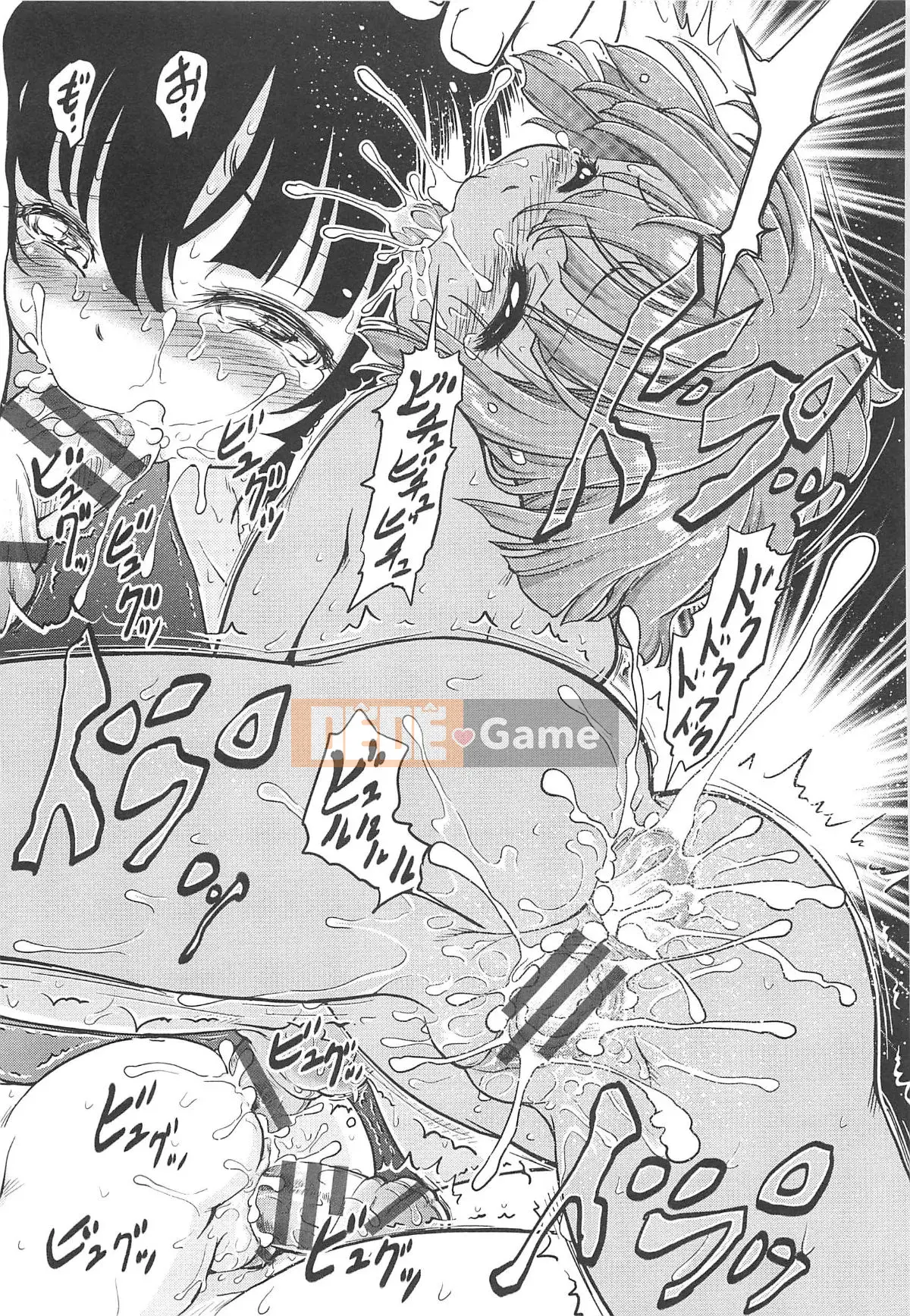 [Makan Fushigi] Chibitchi