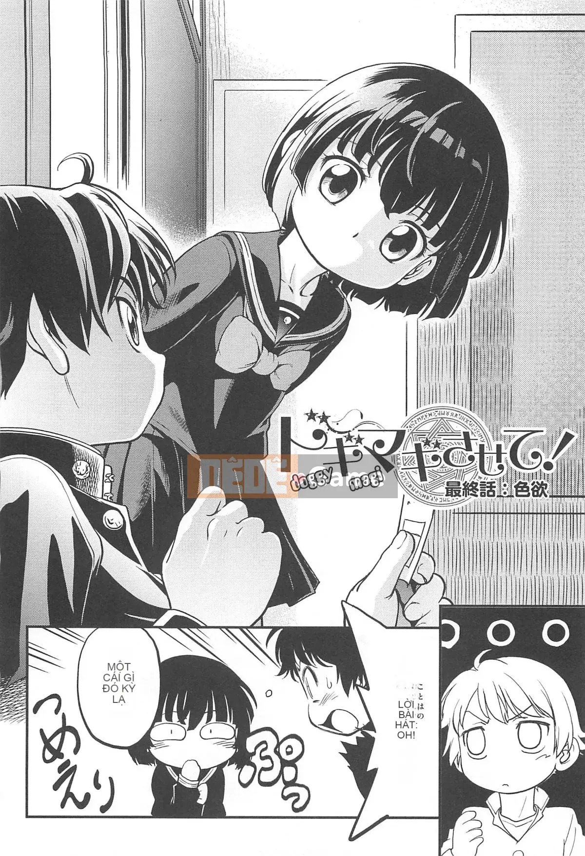 [Makan Fushigi] Chibitchi