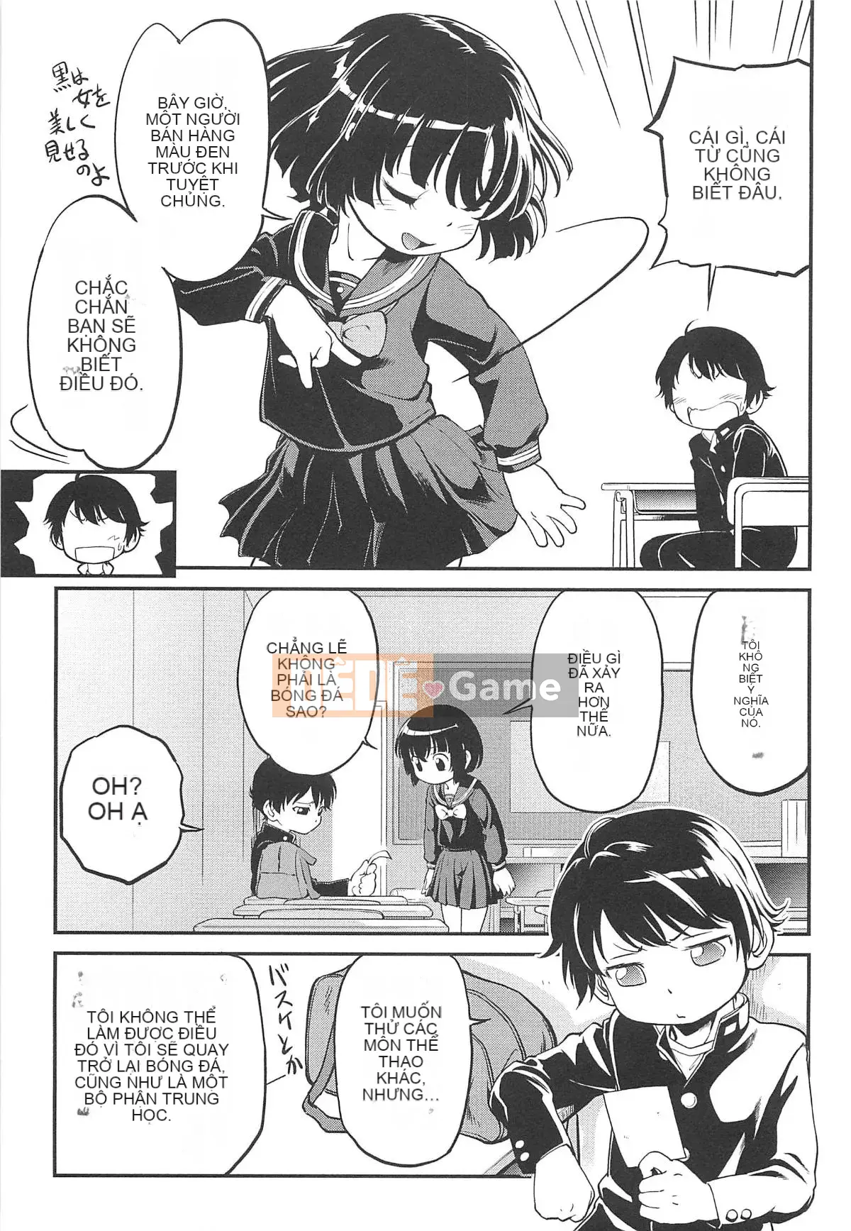 [Makan Fushigi] Chibitchi