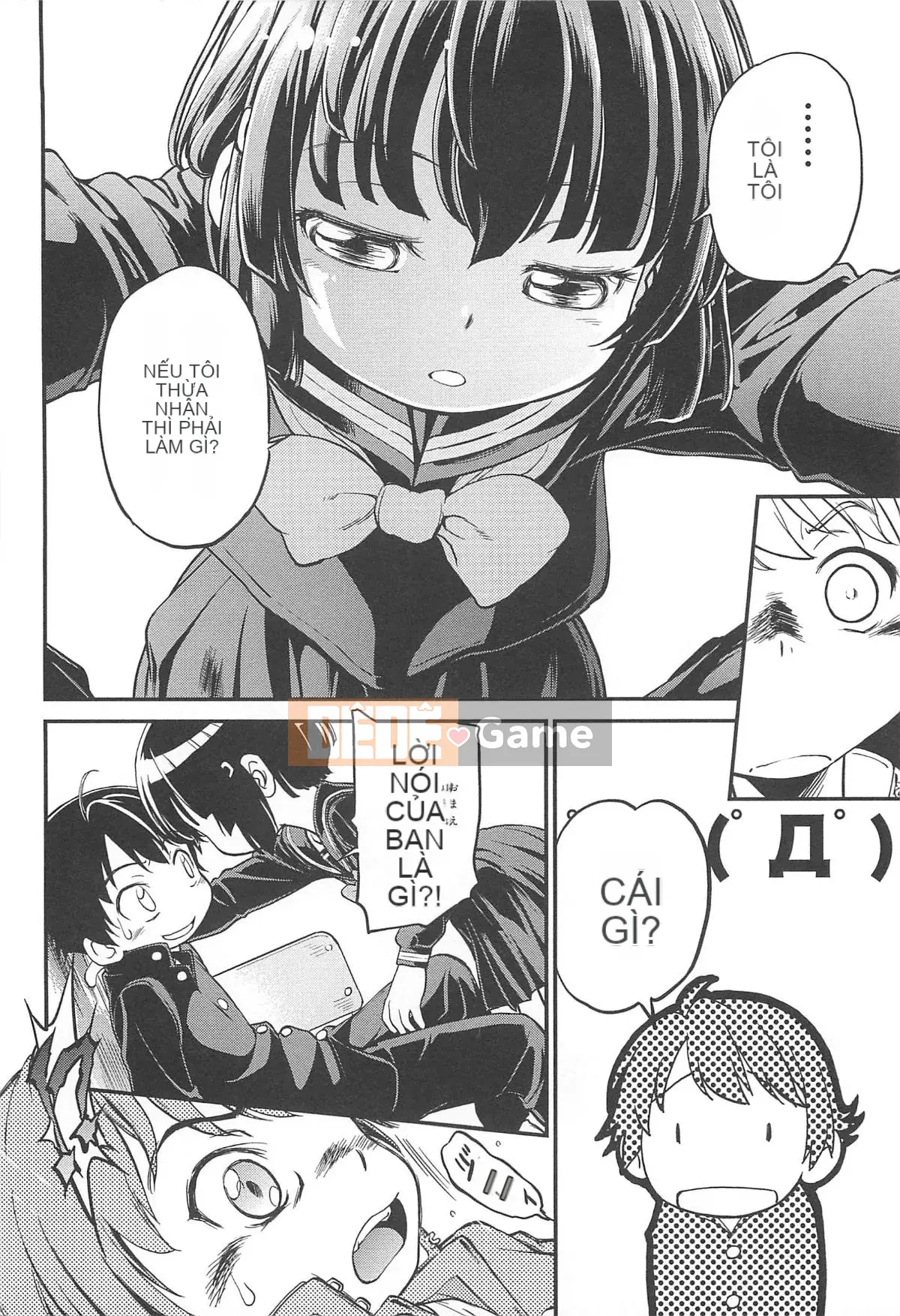 [Makan Fushigi] Chibitchi